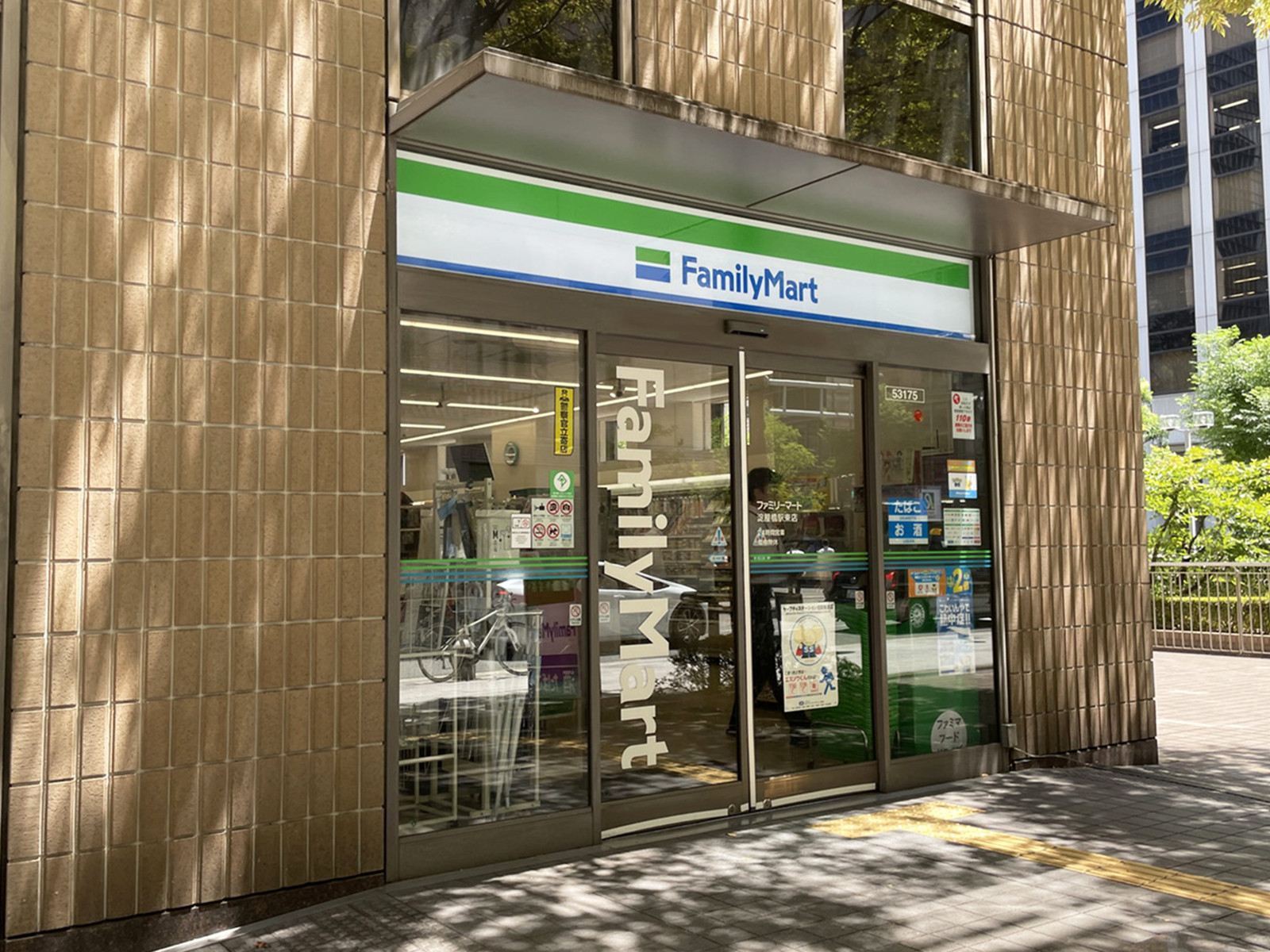 1階のファミリーマート 淀屋橋駅東店