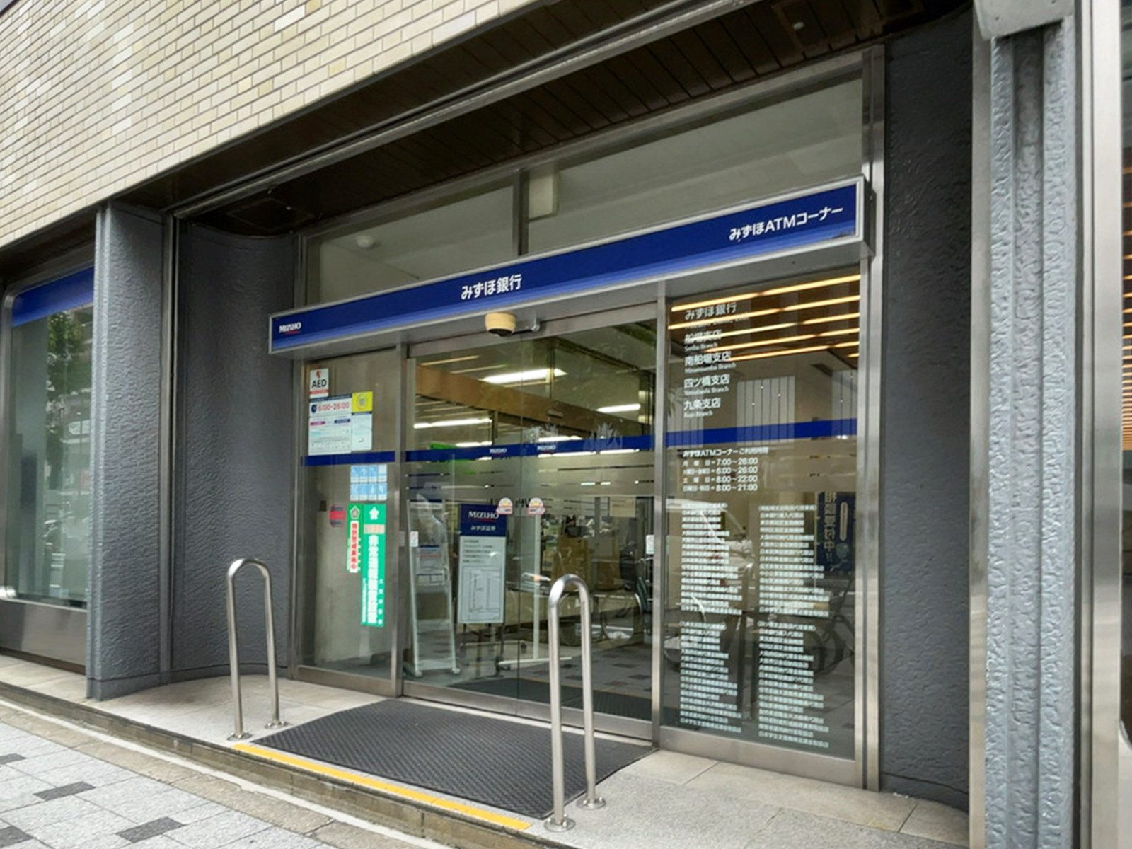 1階のみずほ銀行 船場支店
