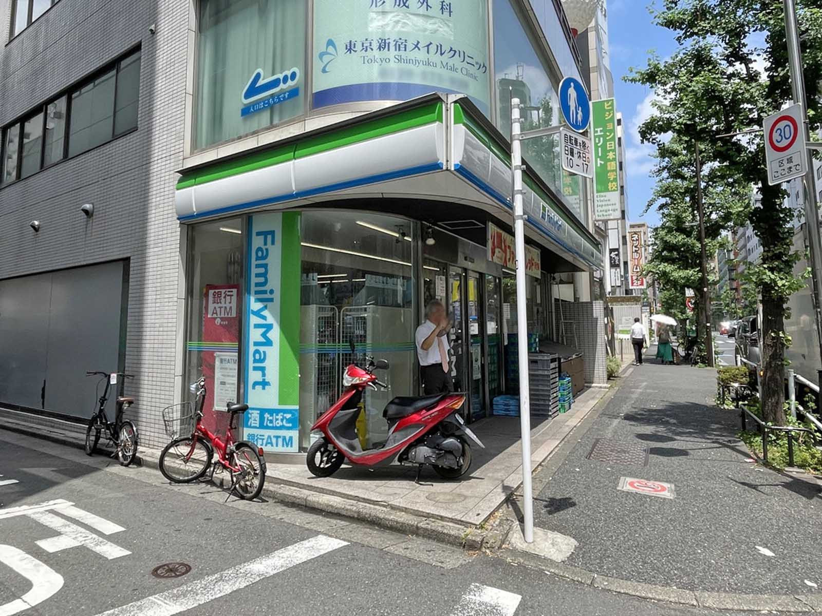 1階のファミリーマート 北新宿店