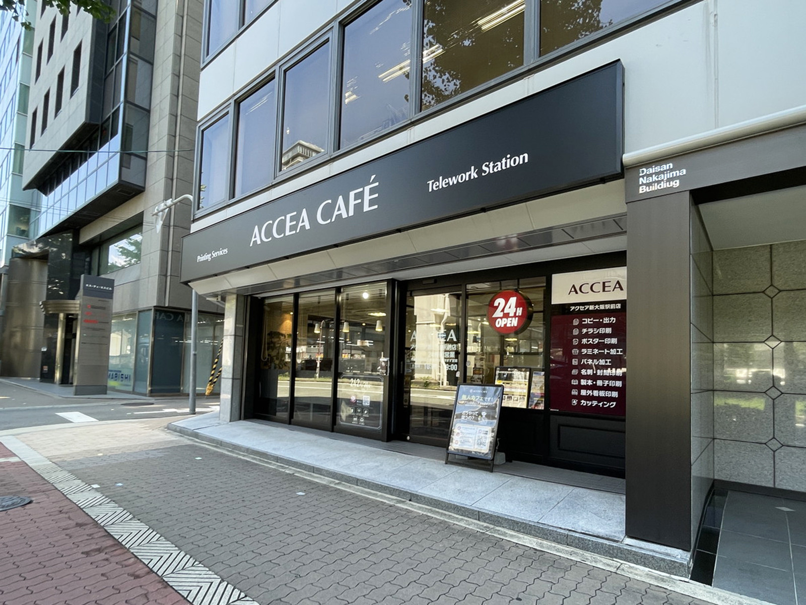 1階のアクセア 新大阪駅前店