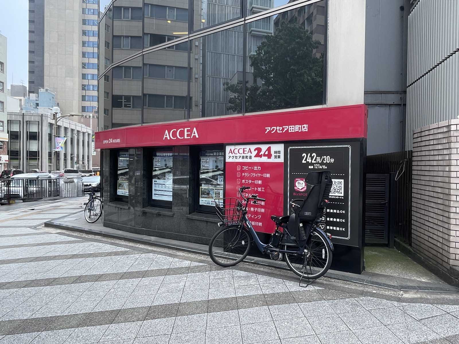 1階のテナント