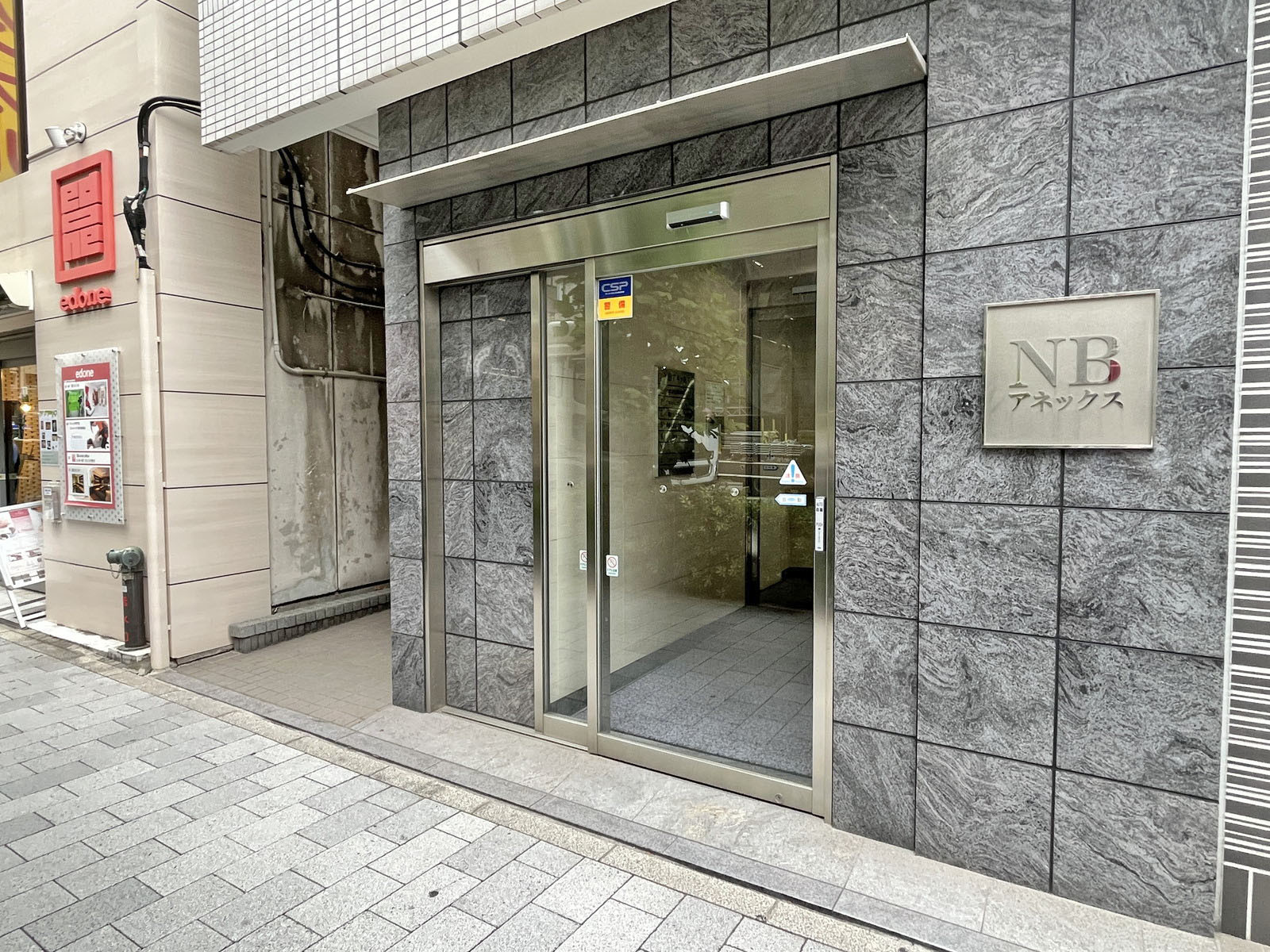 オフィスビル出入口