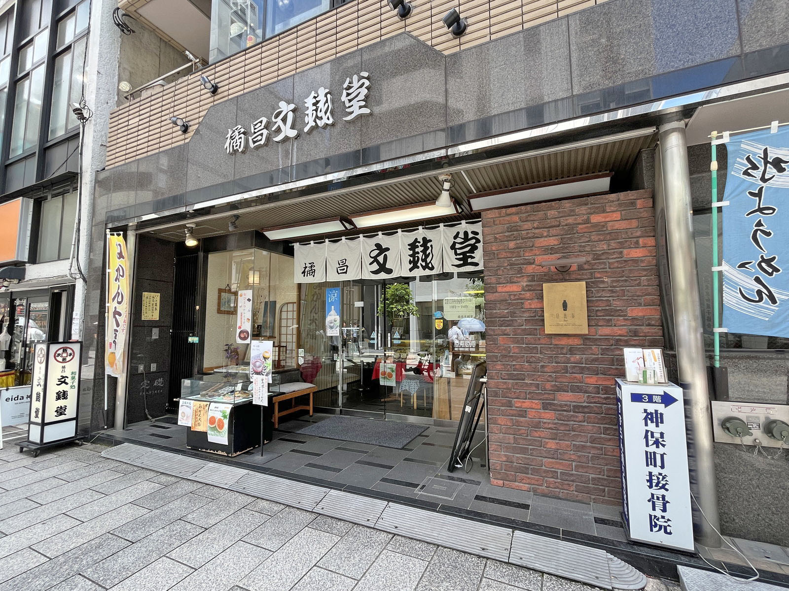 1階テナントの様子
