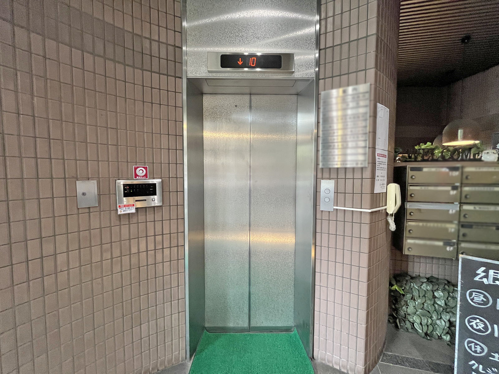 エレベーター(1基)