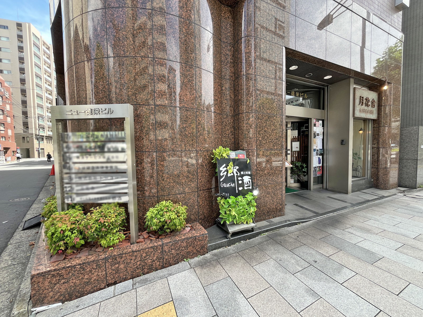 1階の様子