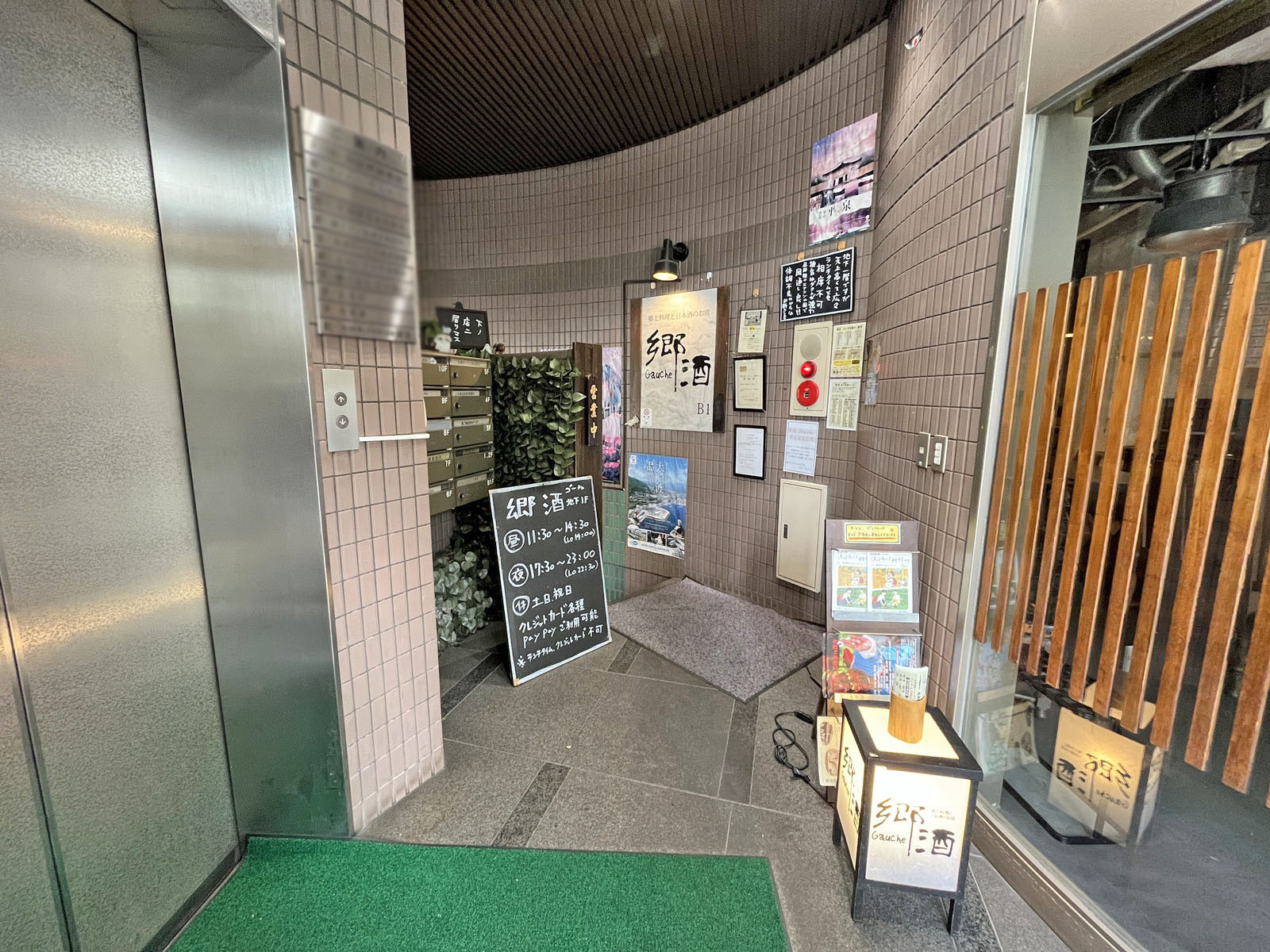 エントランス