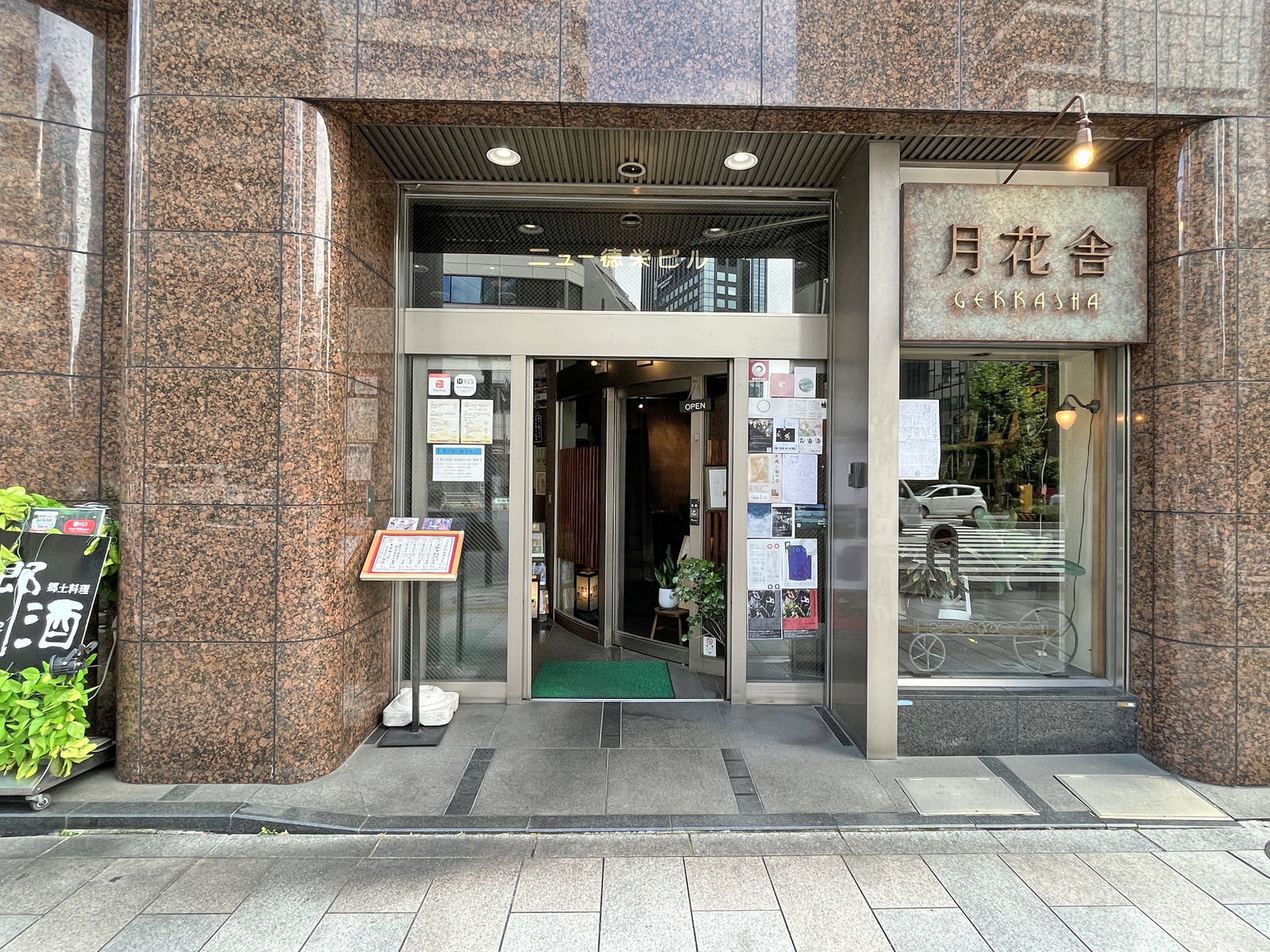 オフィスビル出入口