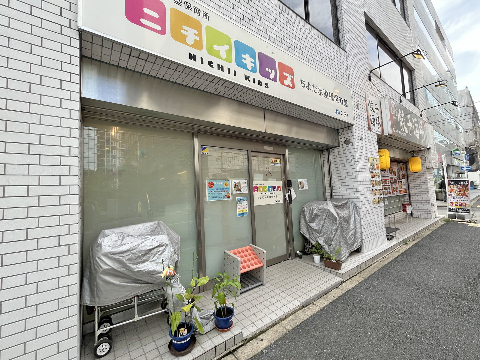1階テナントの様子