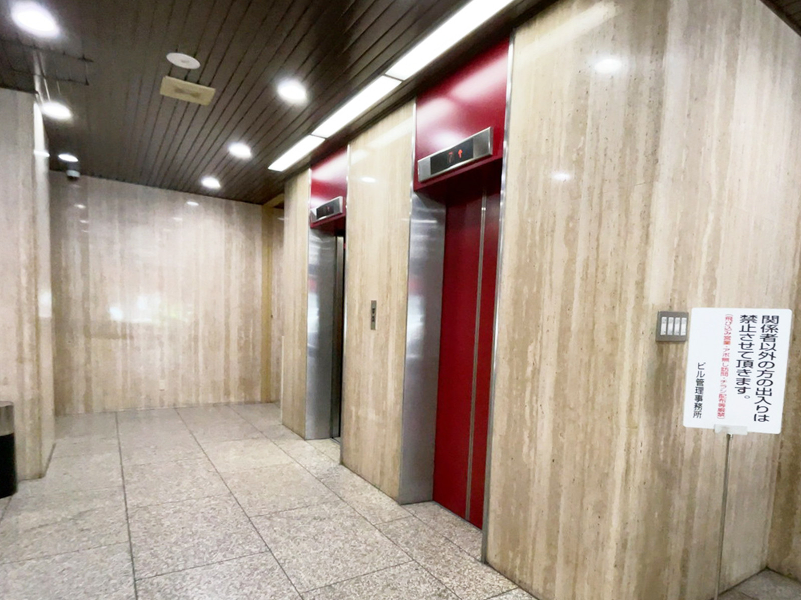 エレベーター(2基)
