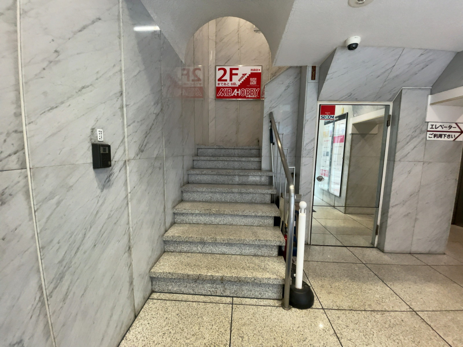 階段
