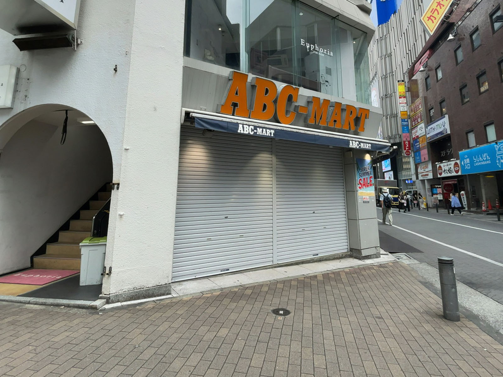 1階のABC-MART 池袋ANNEX店