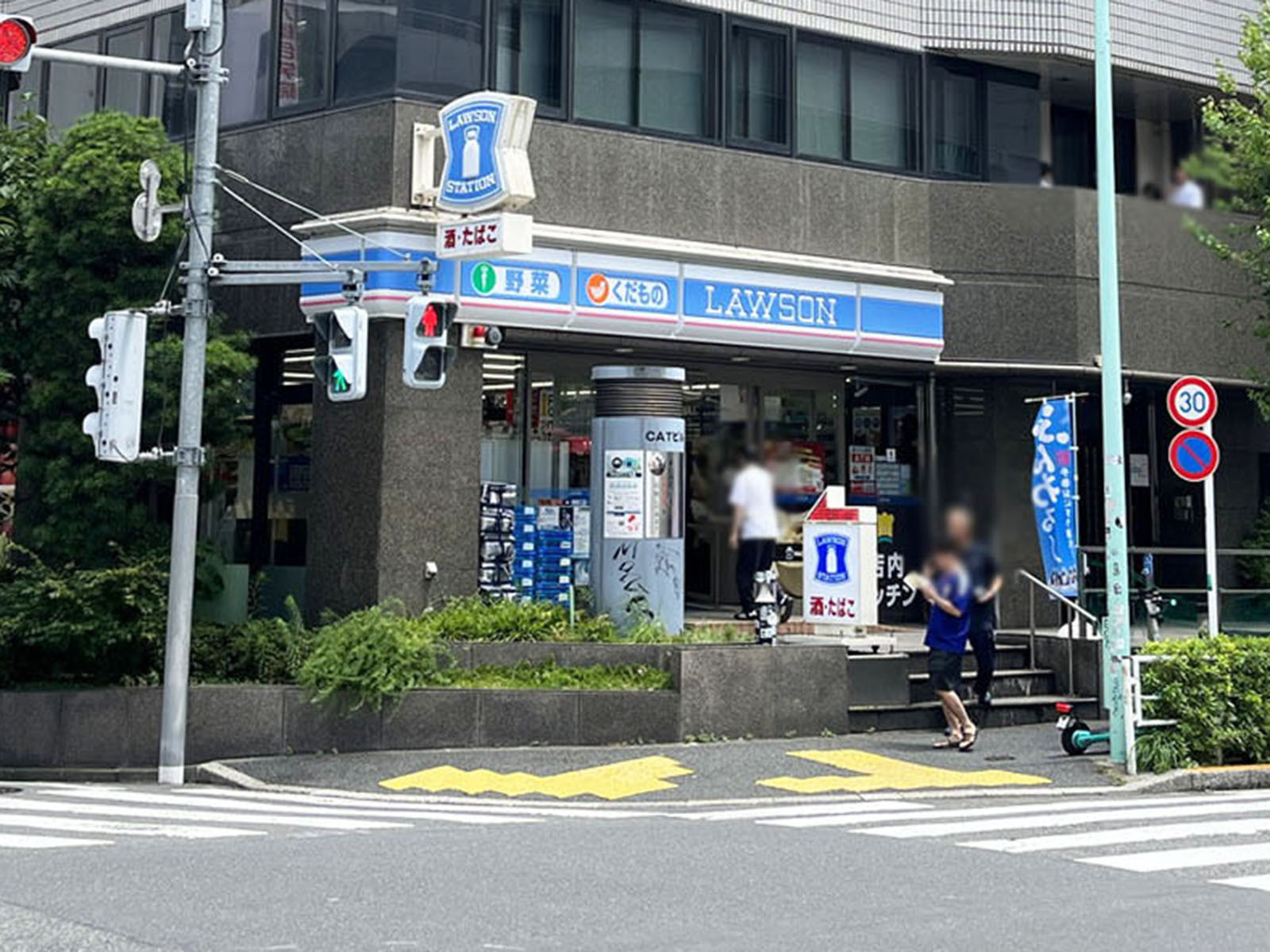 1階のローソン 恵比寿西2丁目店
