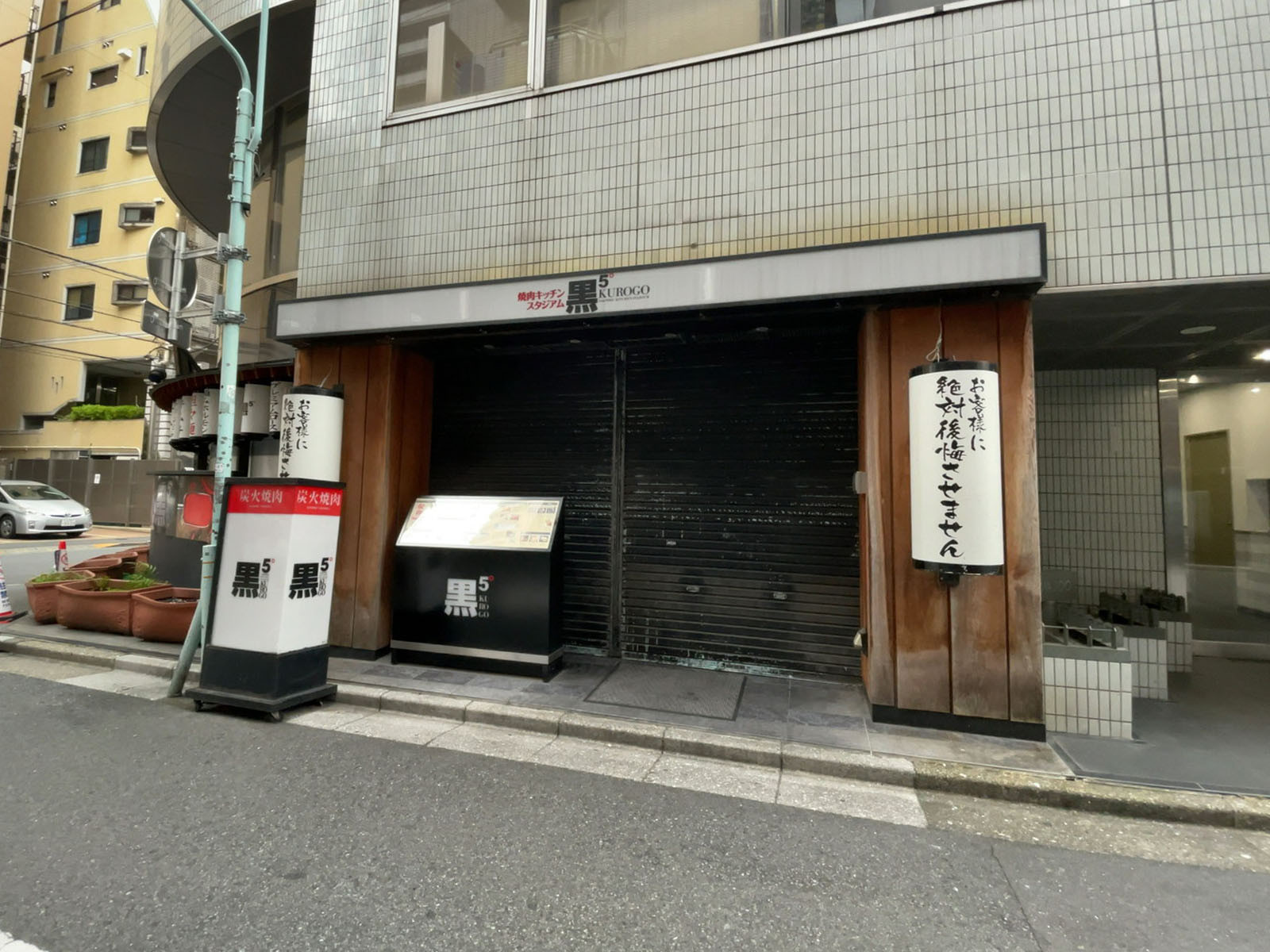 1階の飲食店