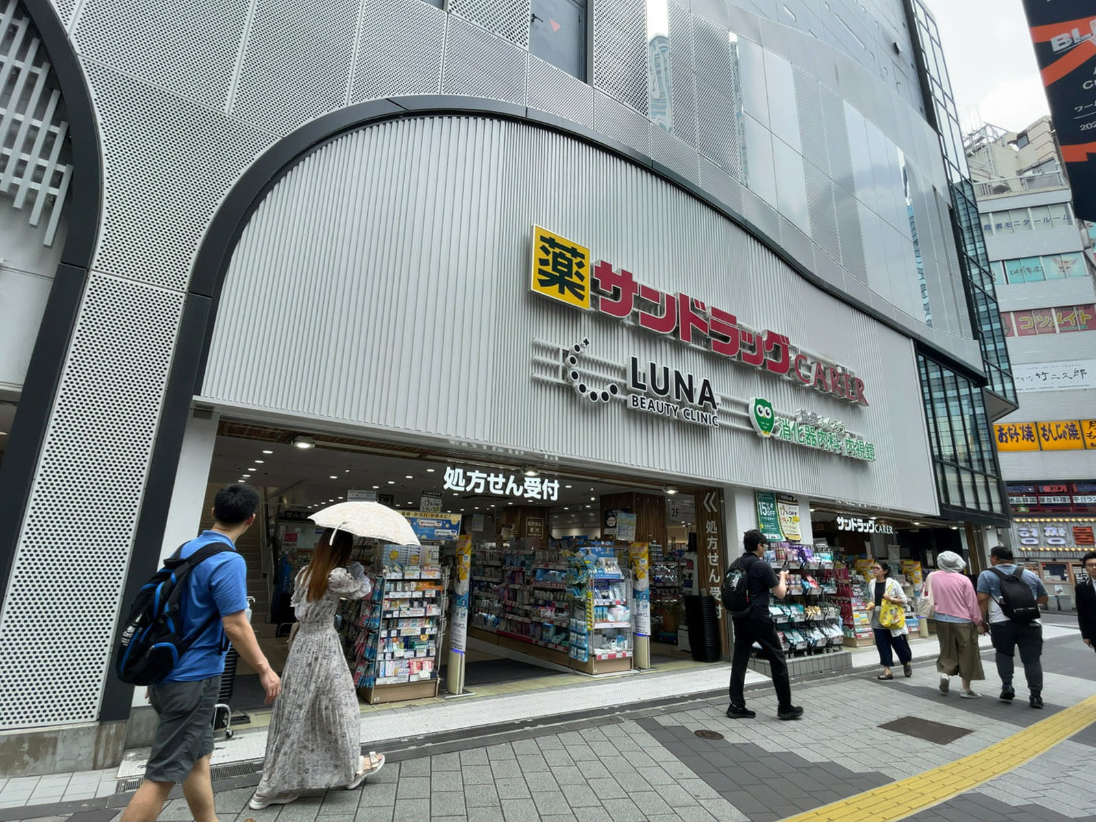 1階のサンドラッグ CARER池袋サンシャイン通り店