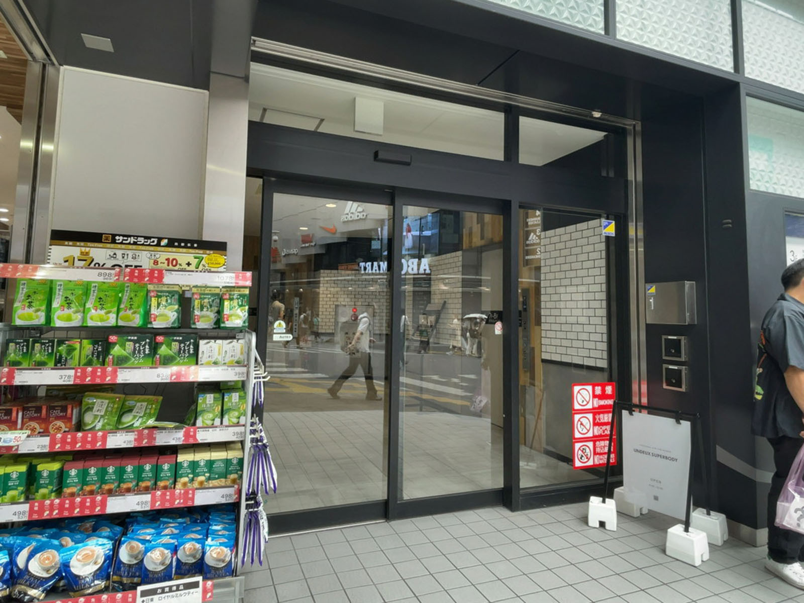 オフィスビル出入口