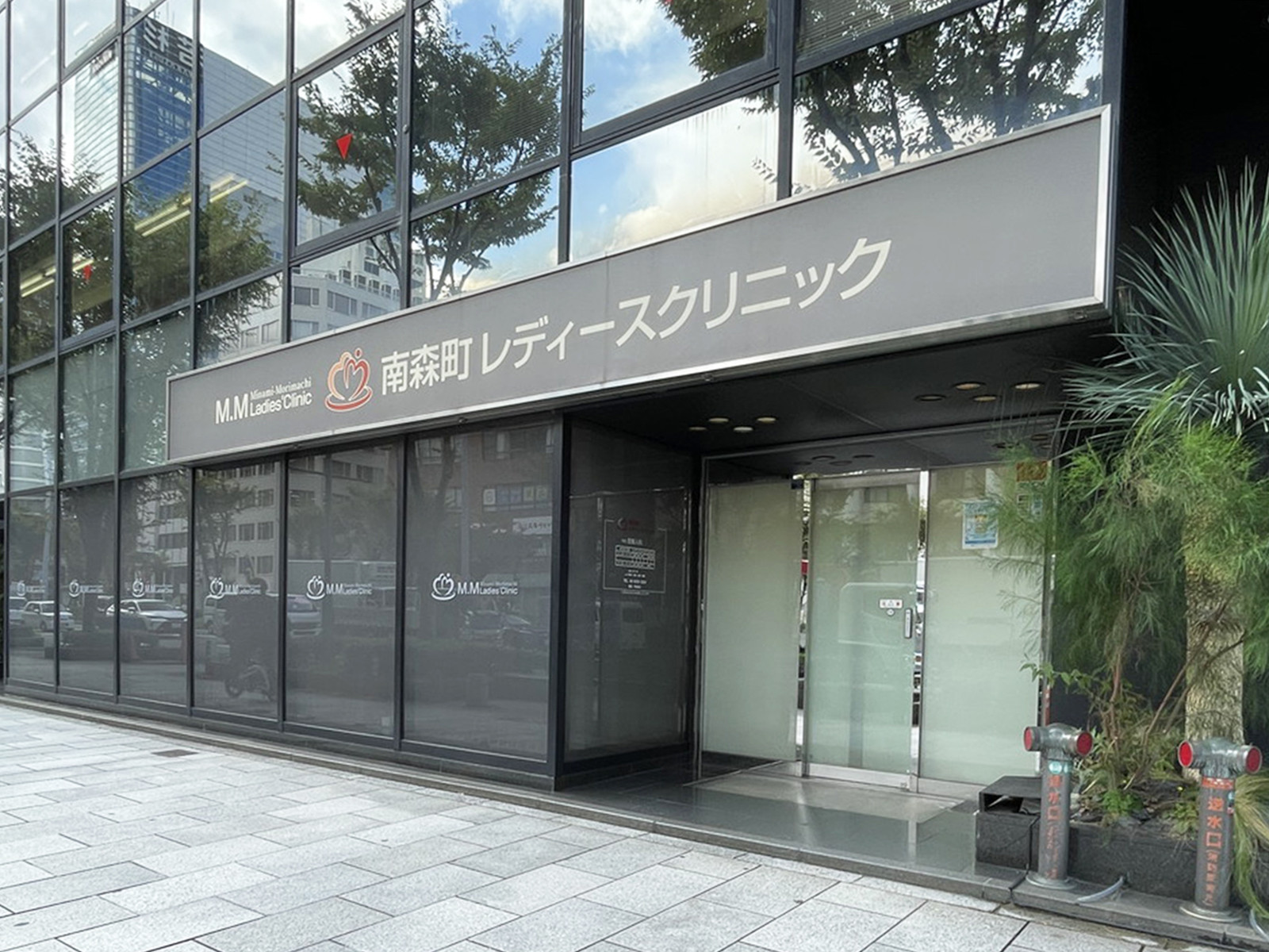 1階の南森町レディースクリニック