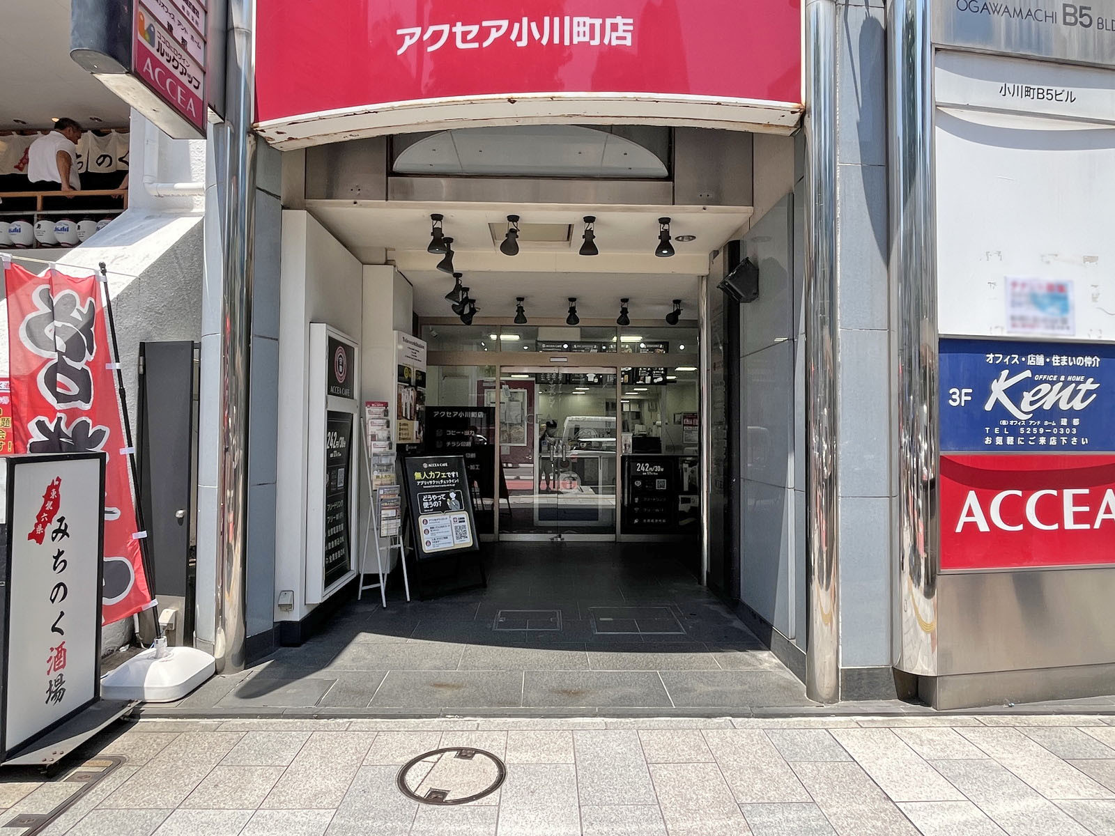 オフィスビル出入口
