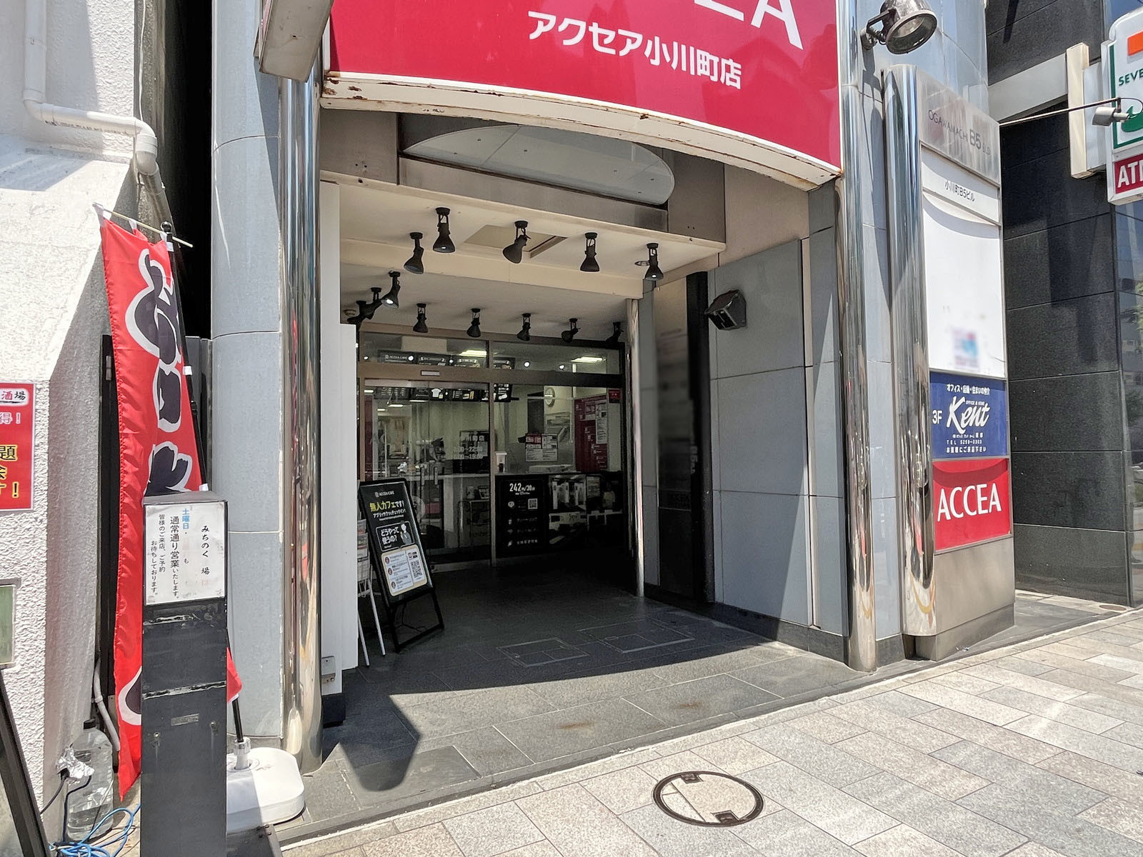 1階の様子
