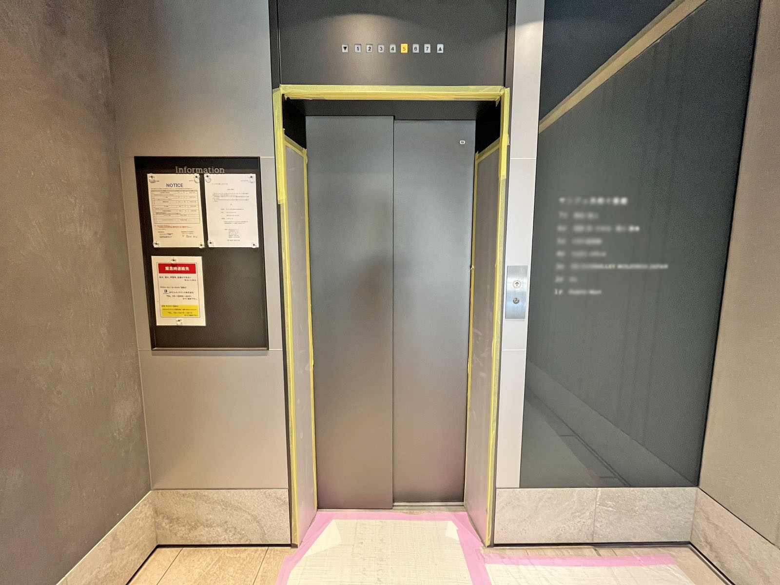 エレベーター(1基)
