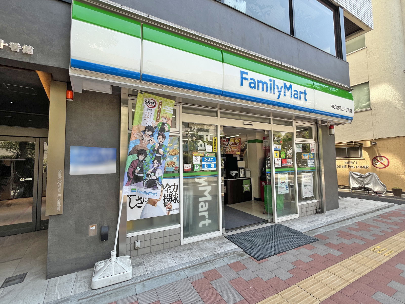 1階のファミリーマート 神田駿河台三丁目店
