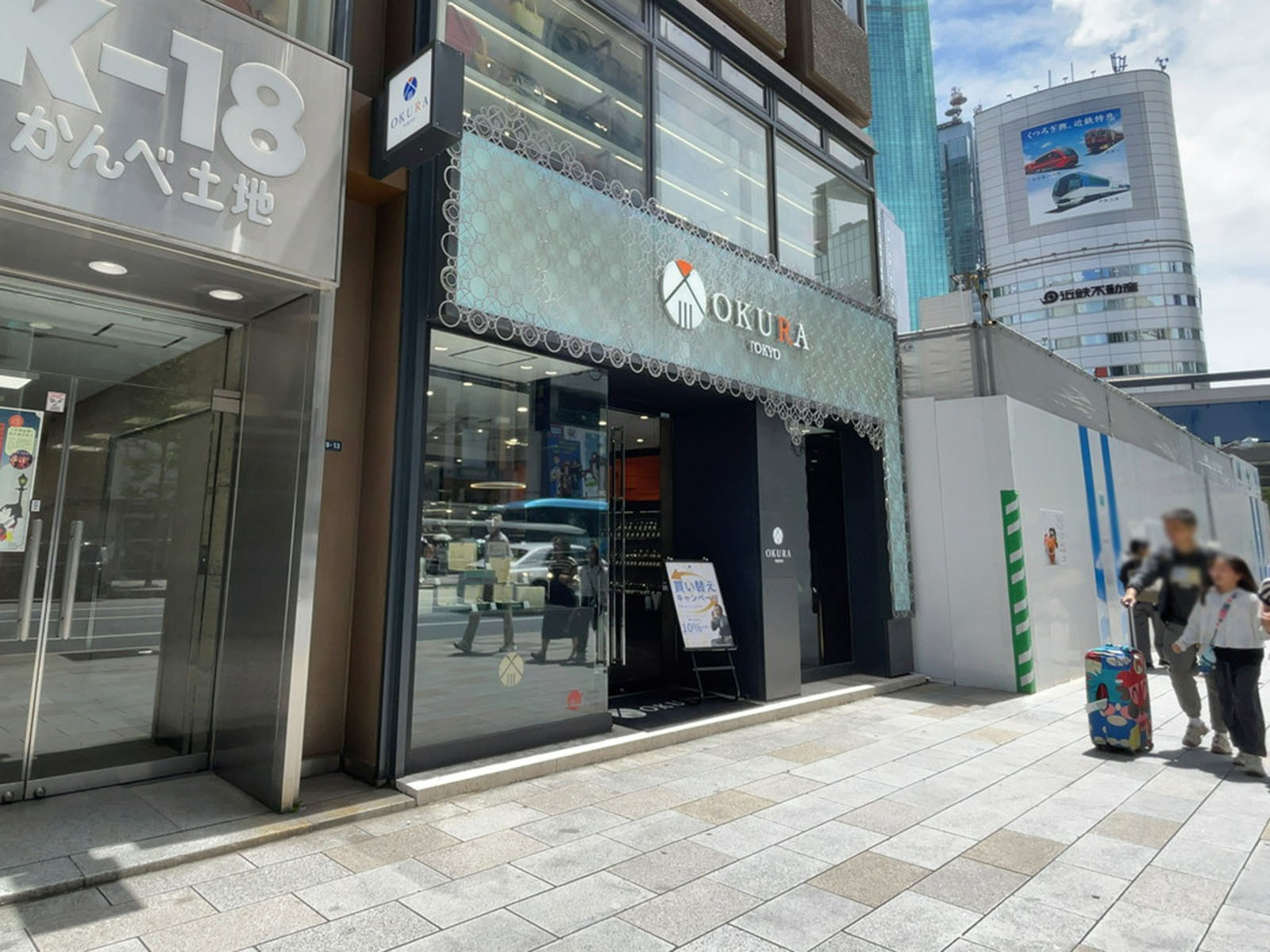 1階のテナント
