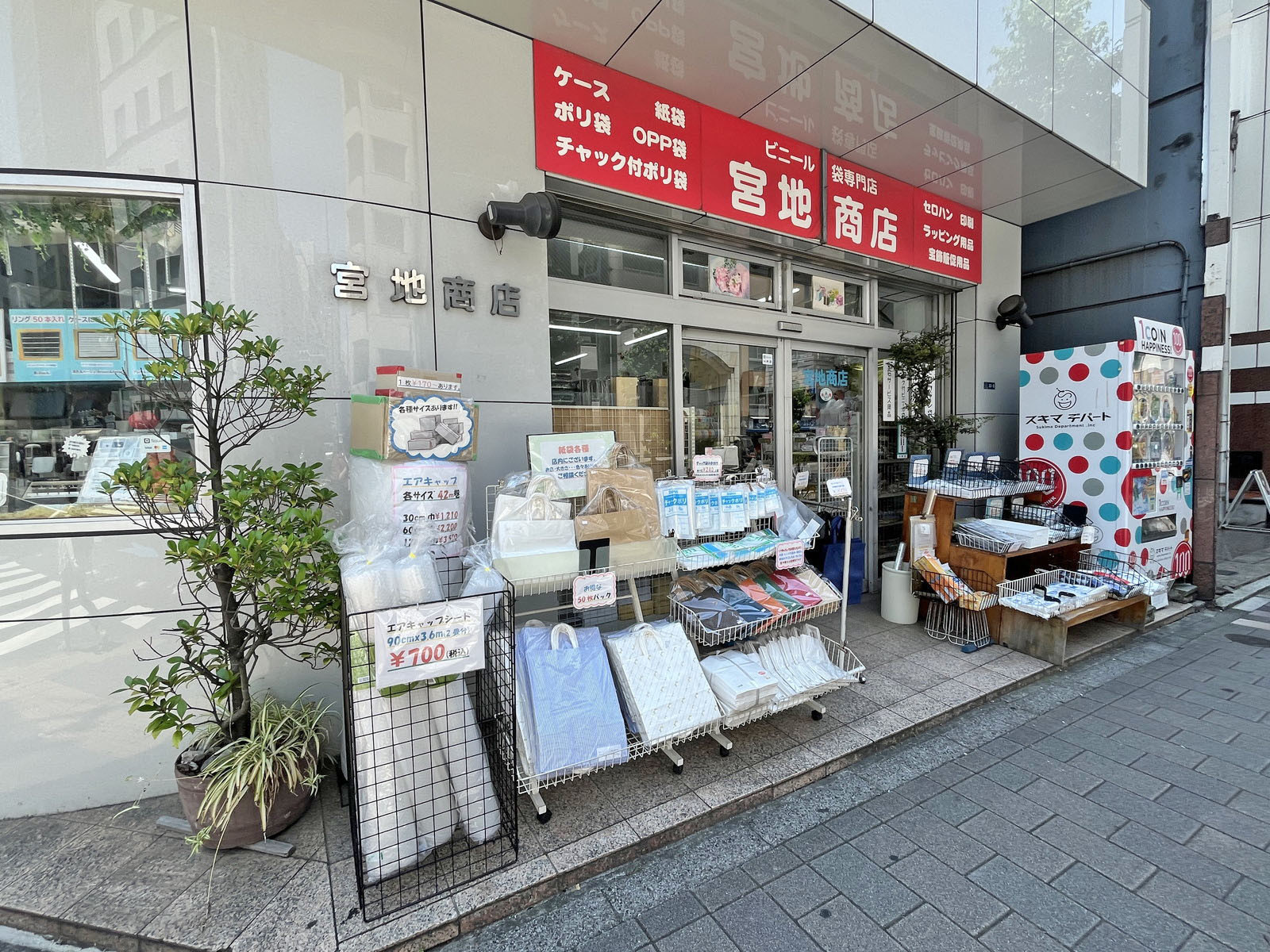 1階テナントの様子