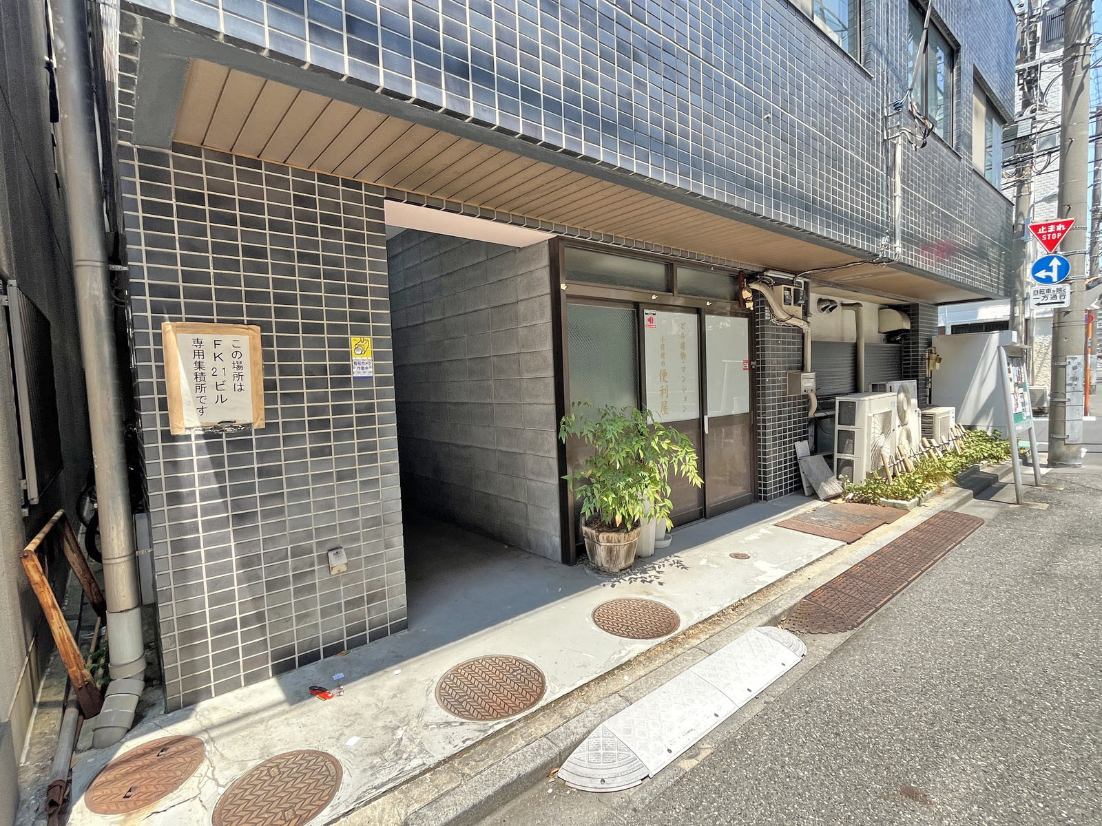 1階の様子