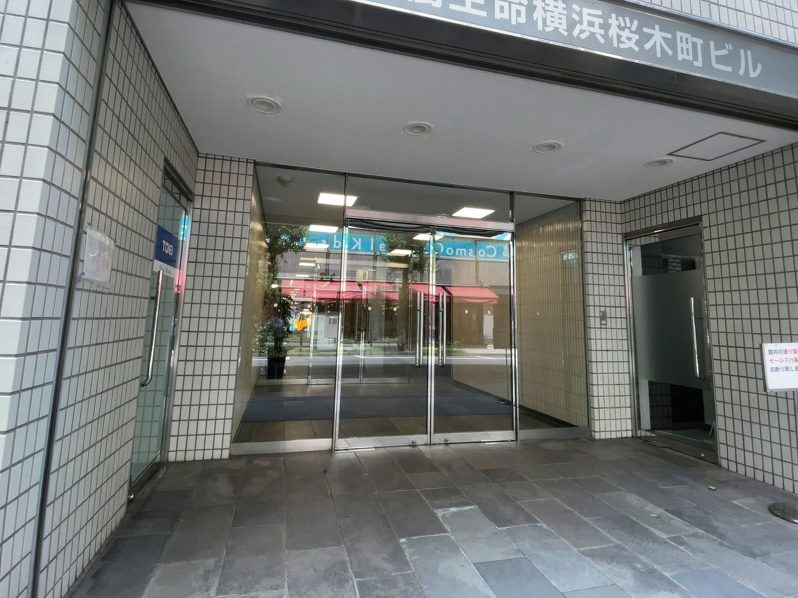 オフィスビル出入口