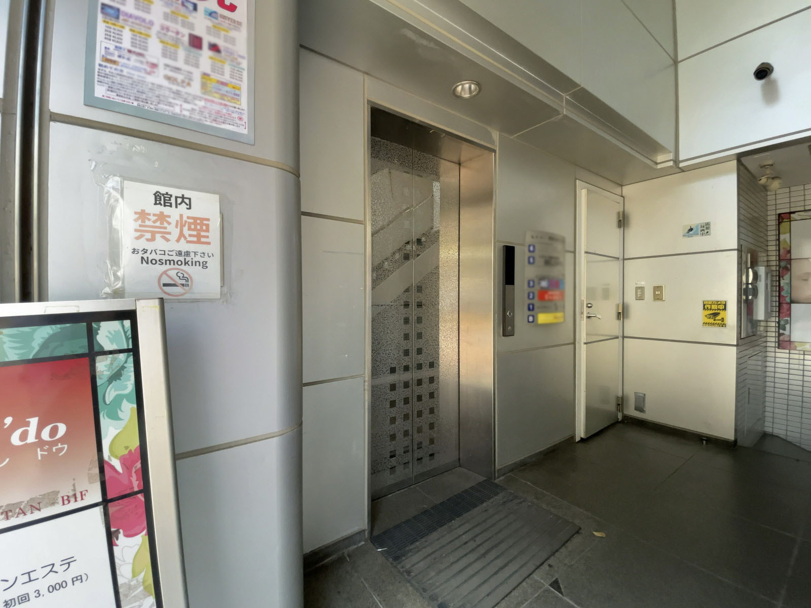エレベーター
