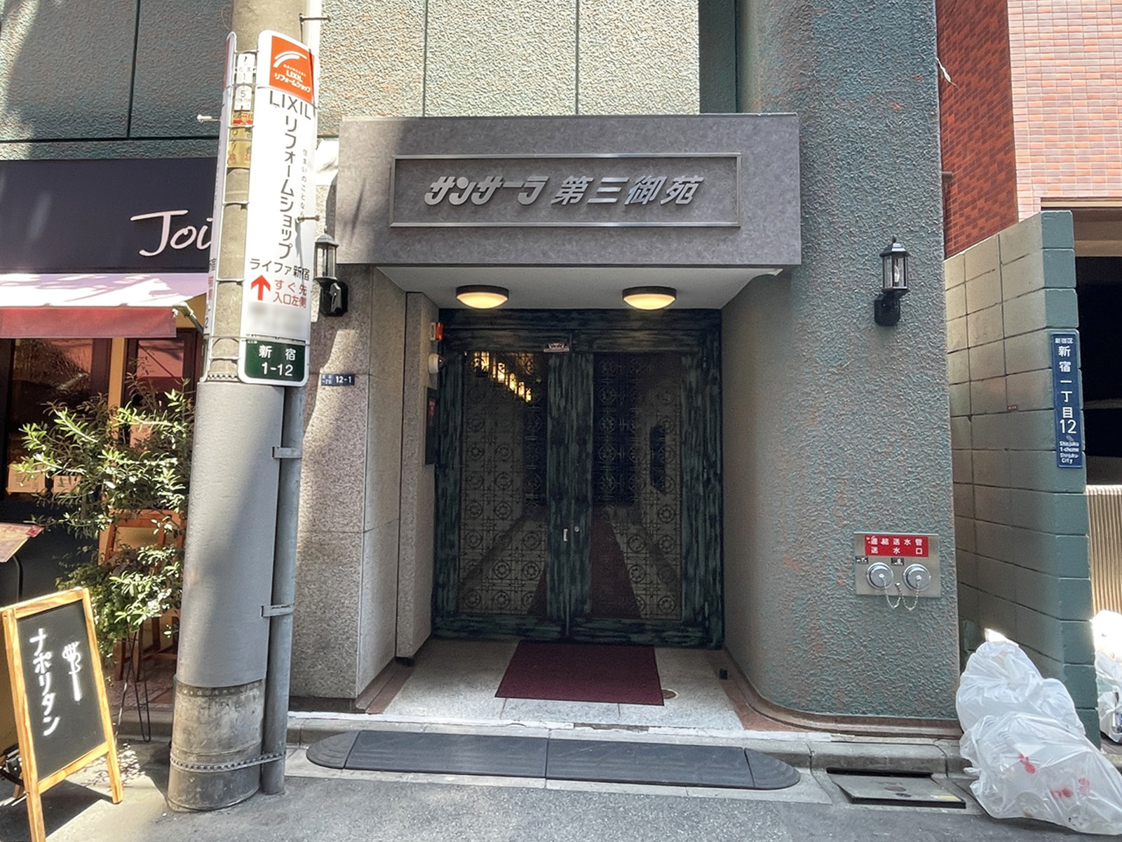 物件出入口