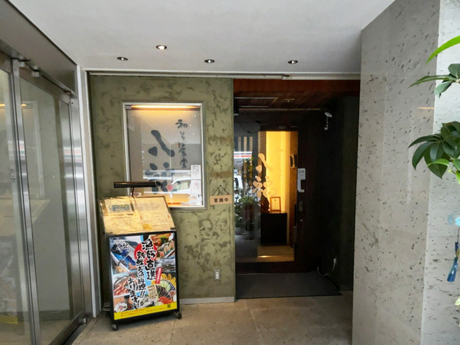 1階の和そば食堂 入福