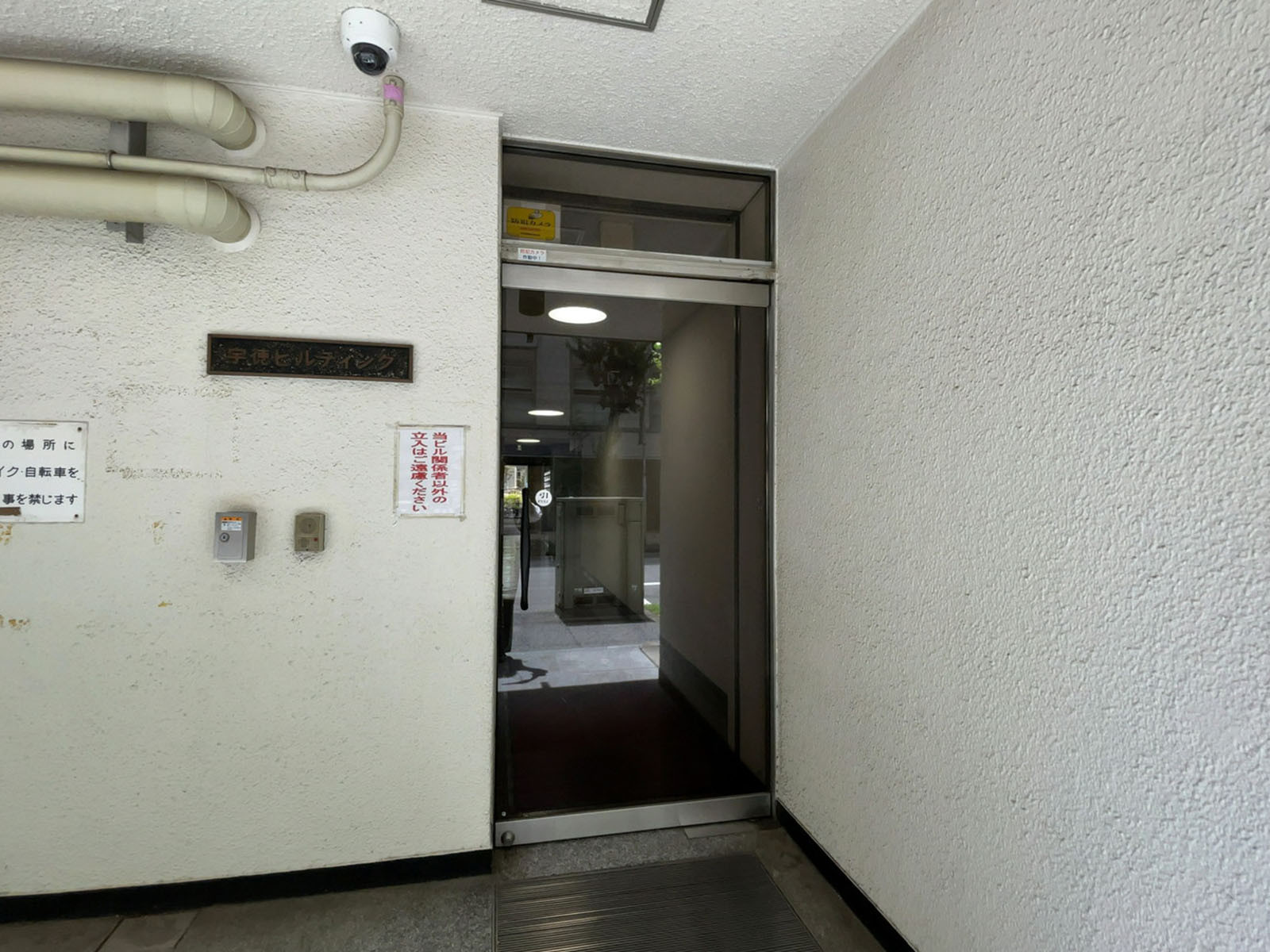ビル裏手オフィスビル出入口