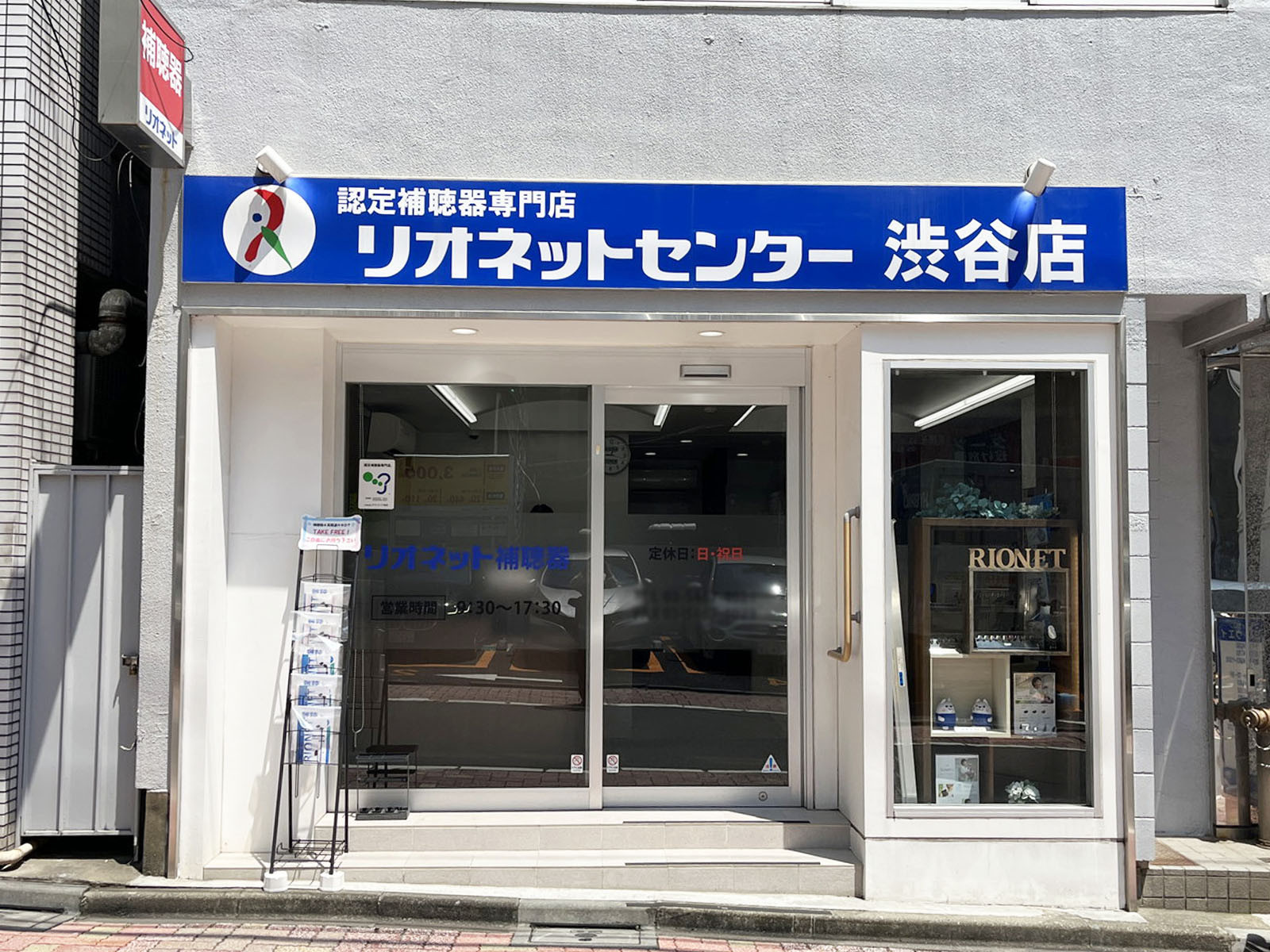 1階のテナント