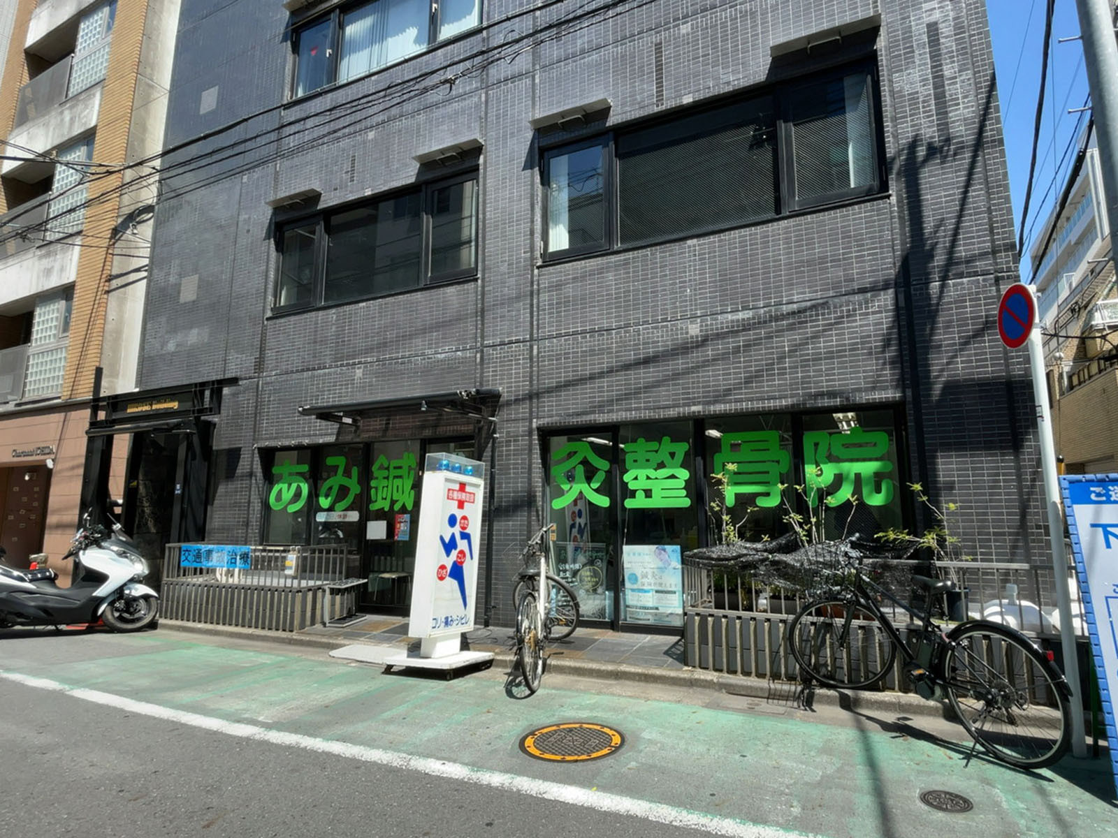 1階の様子