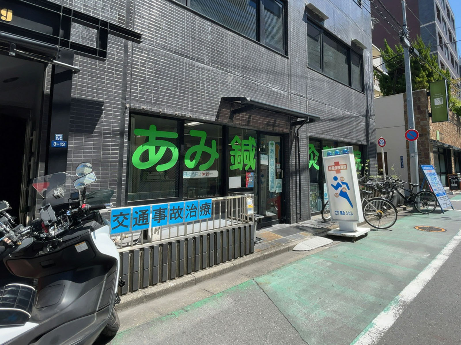 1階のテナント