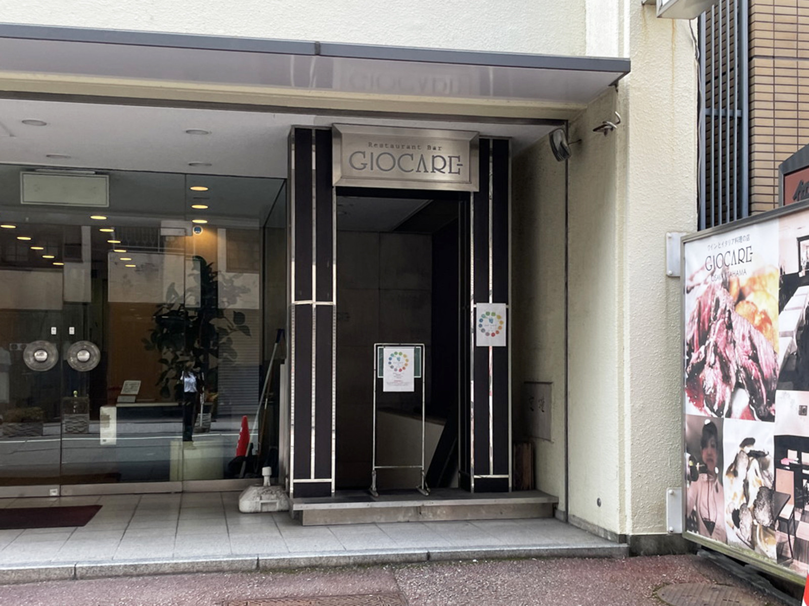 1階のテナント