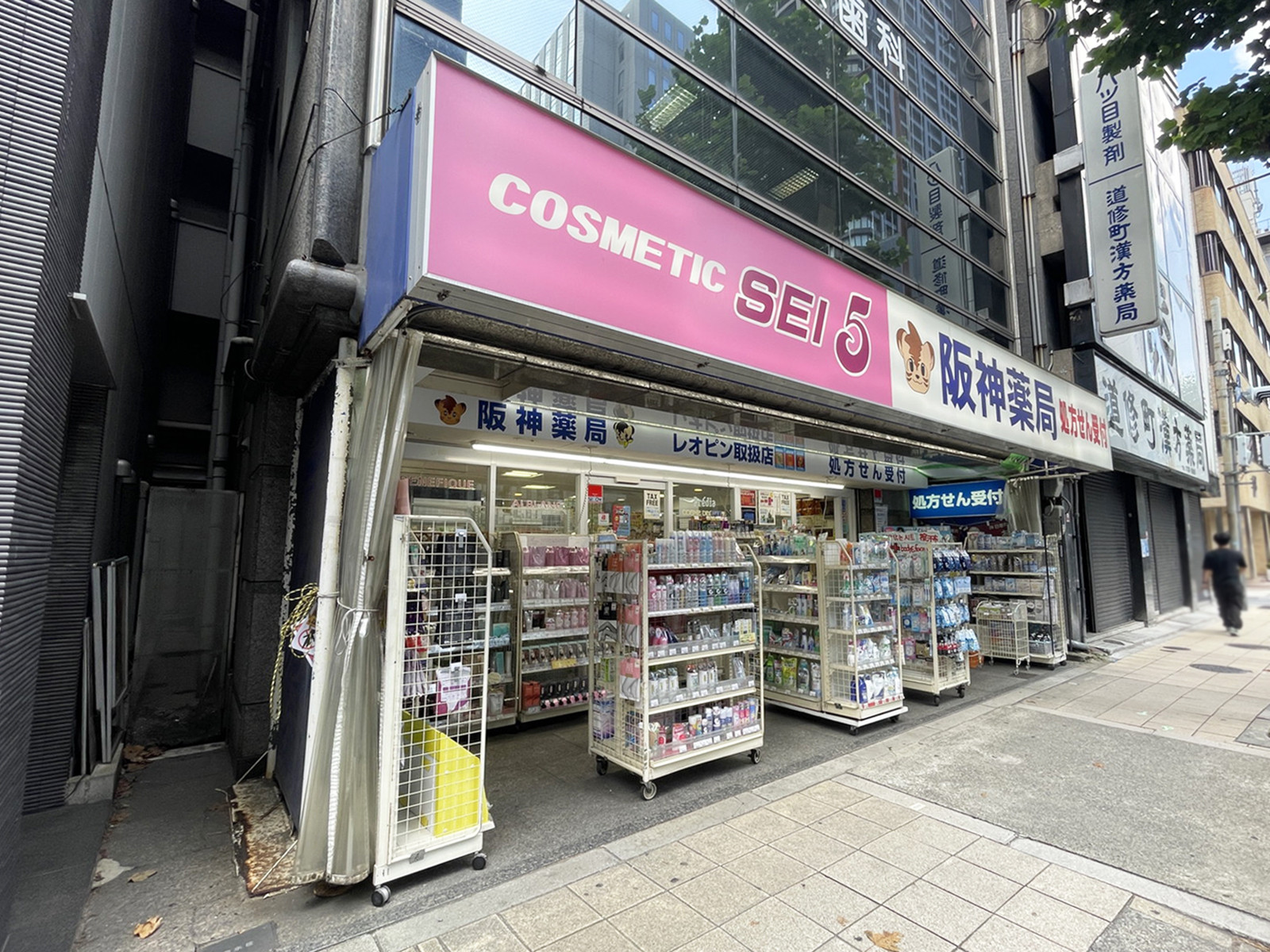 1階の阪神薬局 道修町店