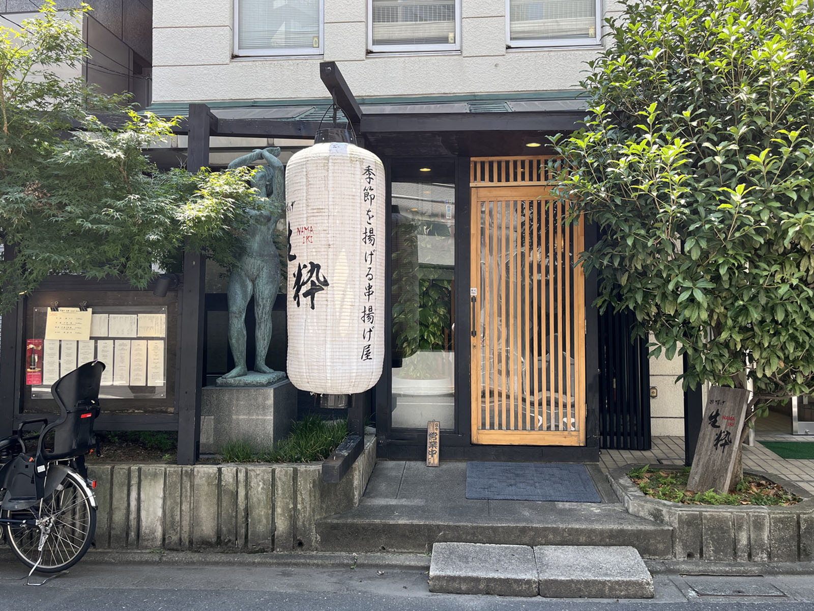 1階の飲食店