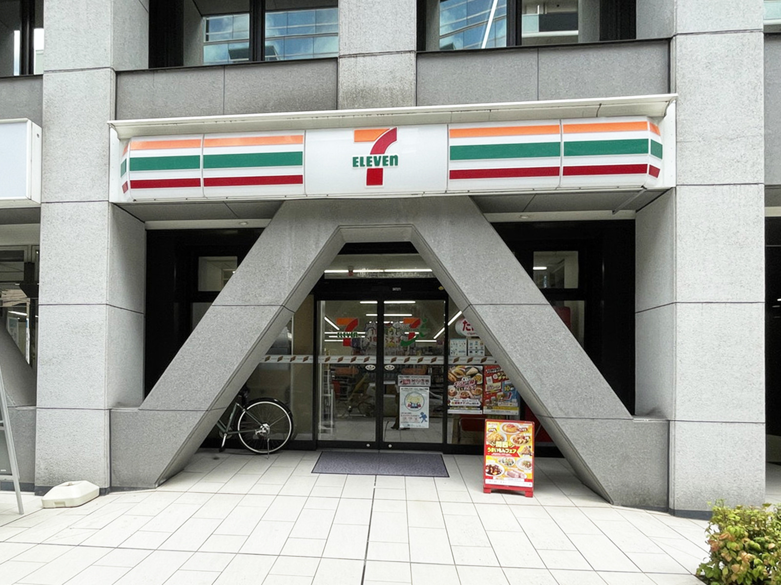 1階のセブン-イレブン 大阪平野町2丁目店
