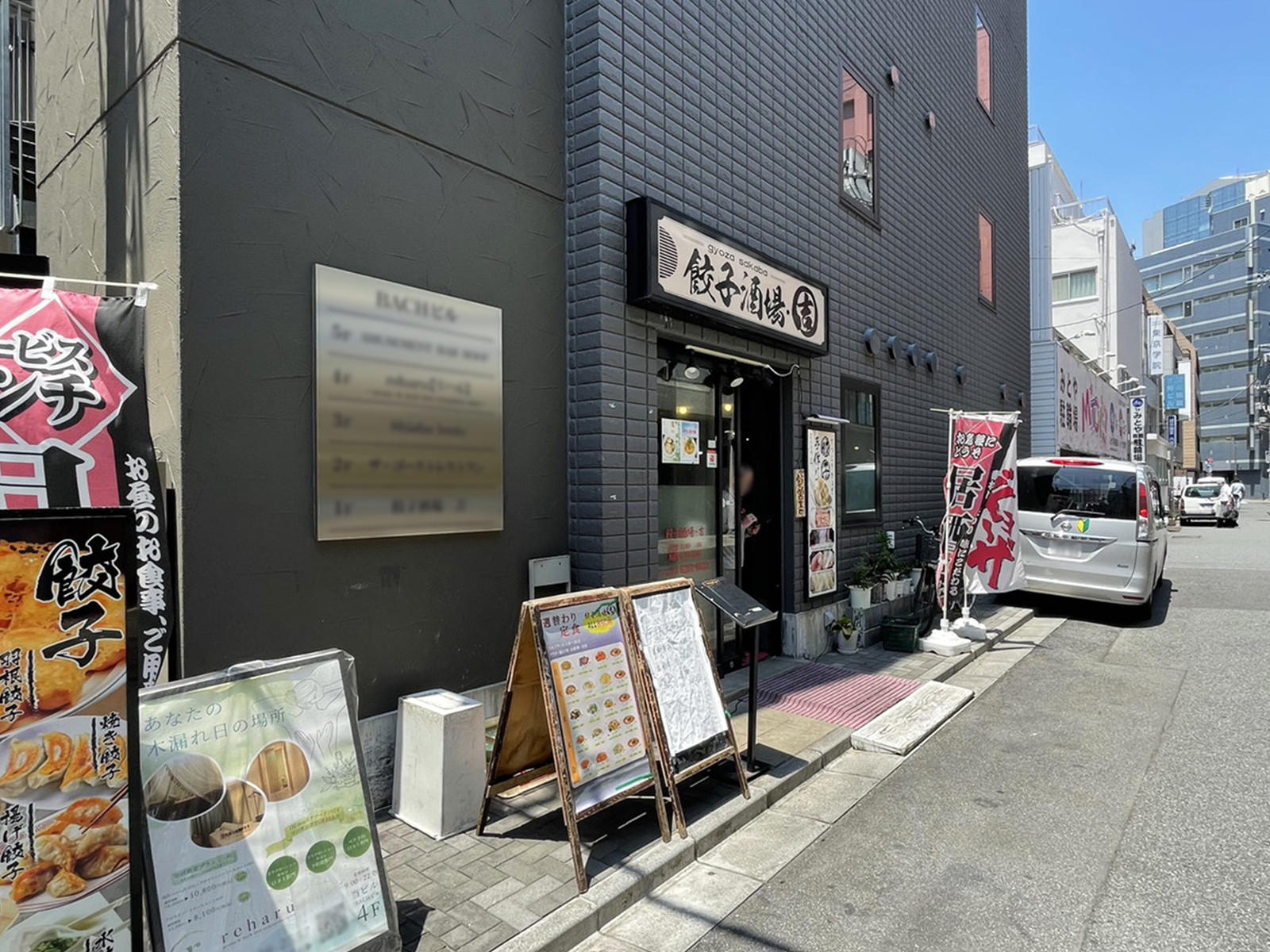 1階の飲食店