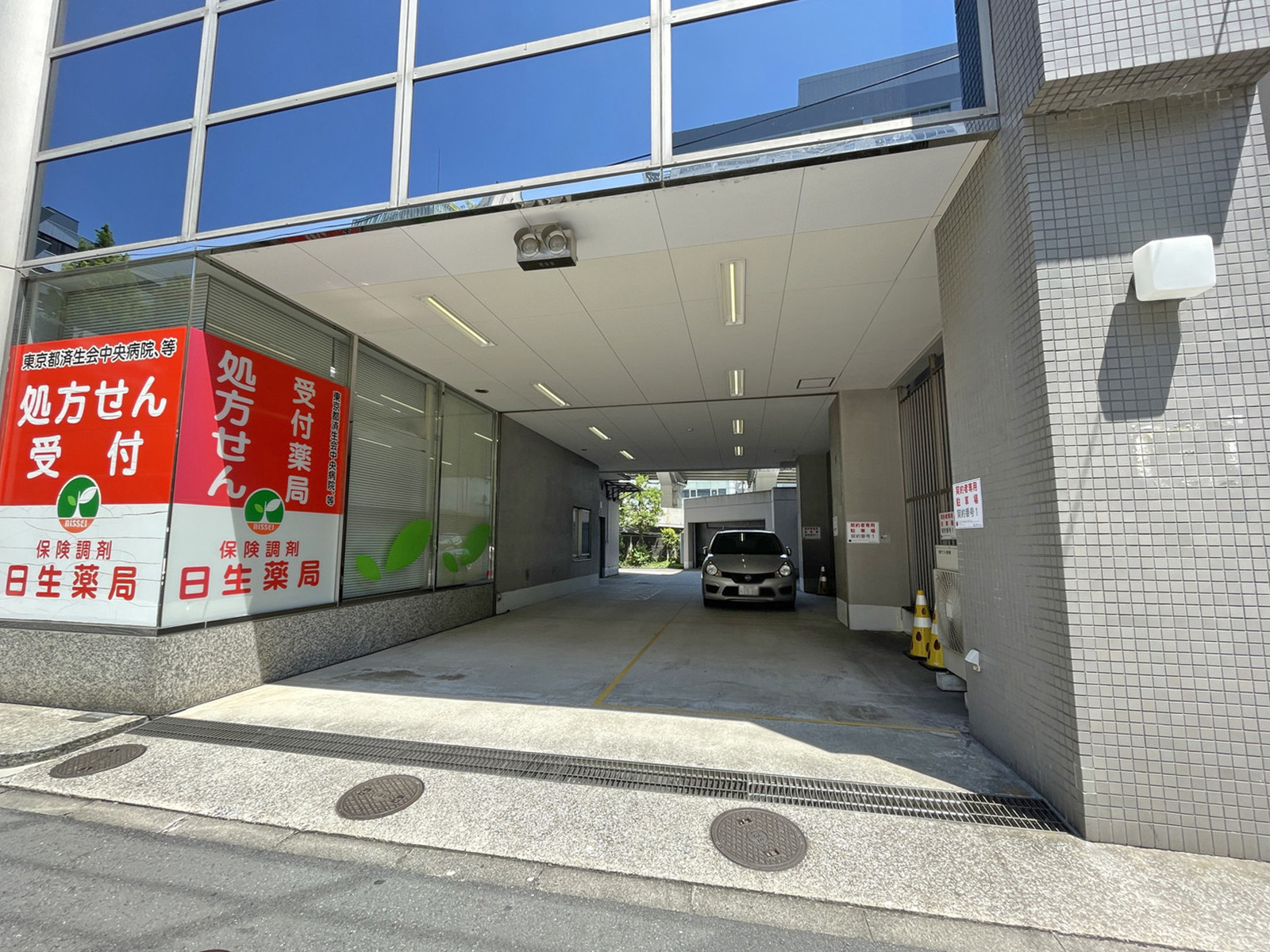 駐車場