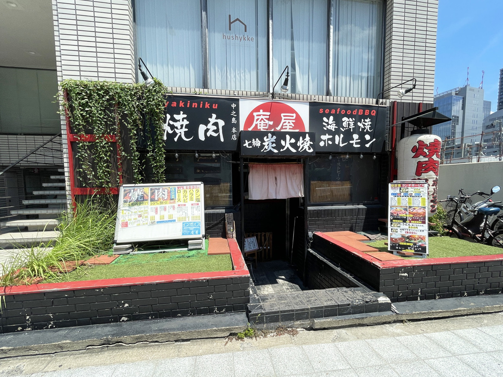 1階の焼肉 庵屋