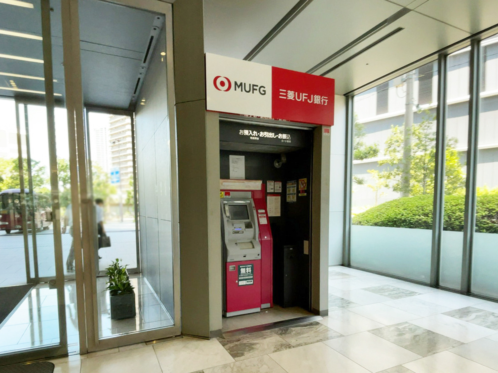 1階の三菱UFJ銀行 ATM 中之島インテス