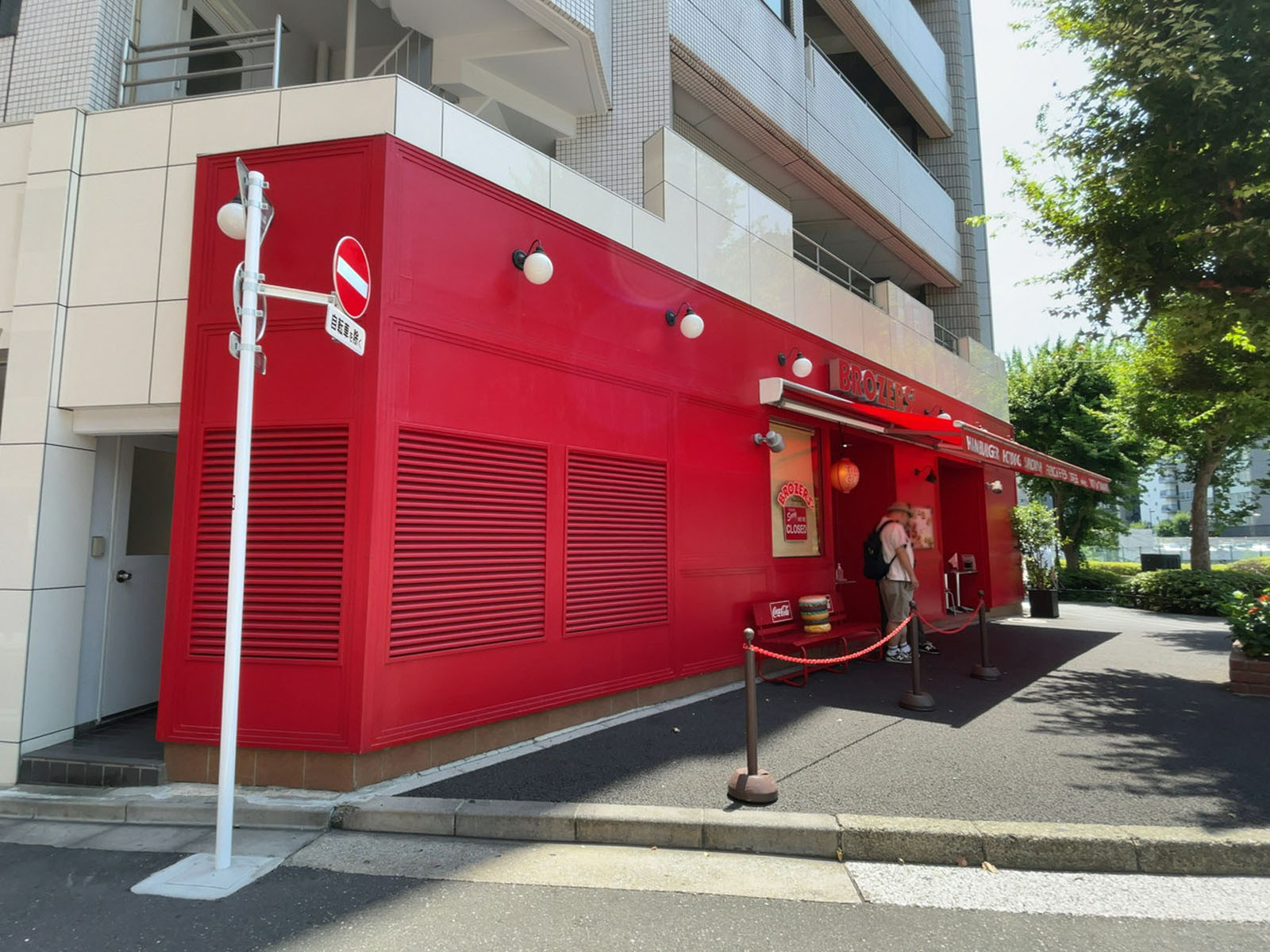 1階の飲食店