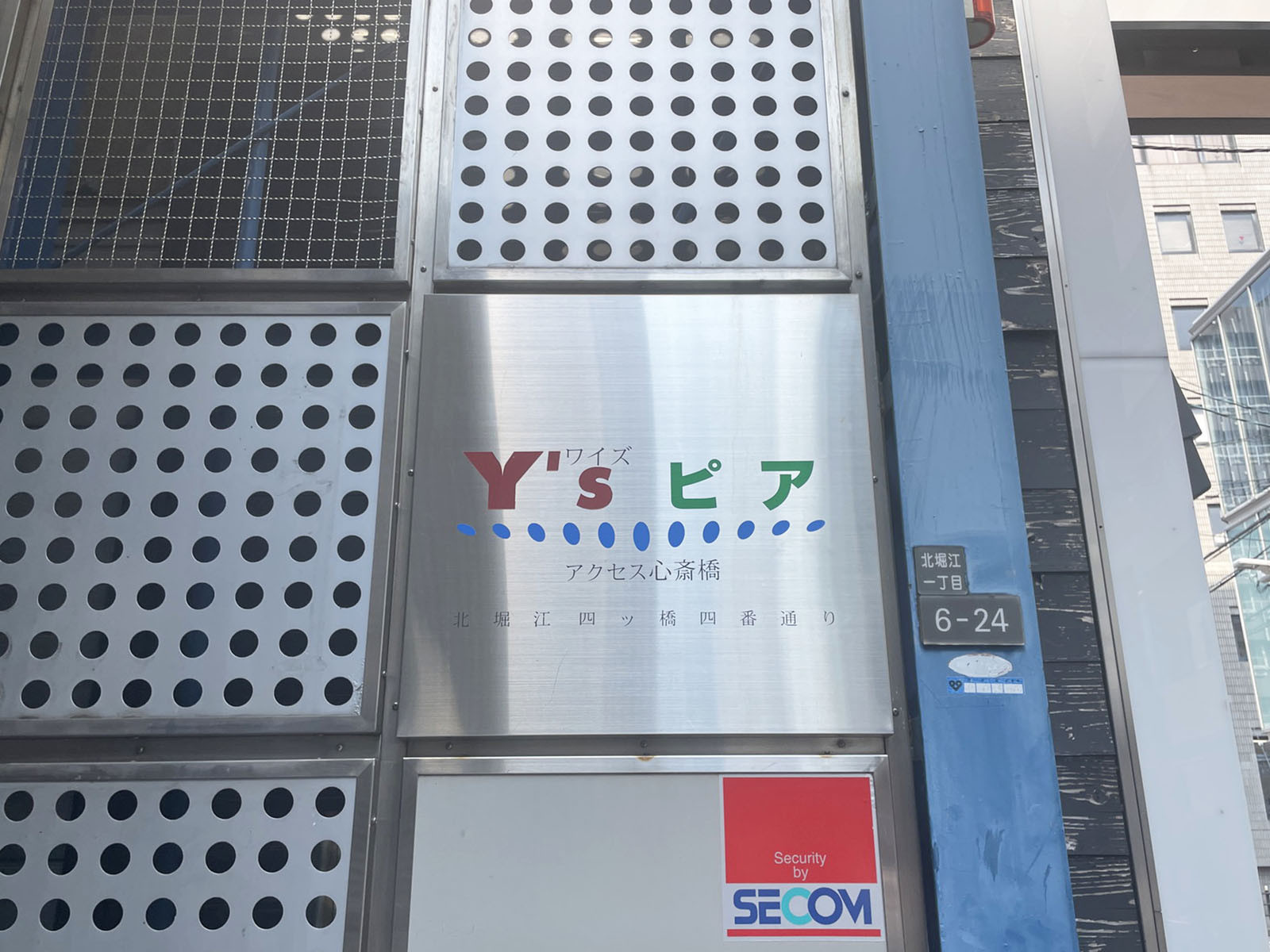 ネームプレート：Y'sピアアクセス心斎橋