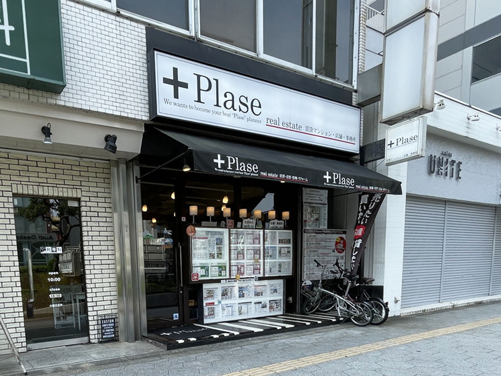 1階のテナント