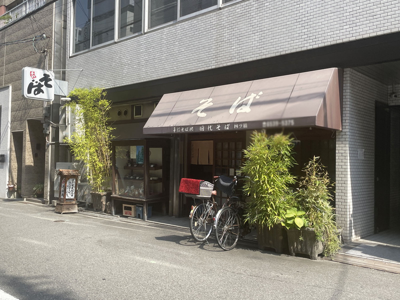 1階のそば処四ツ橋田代