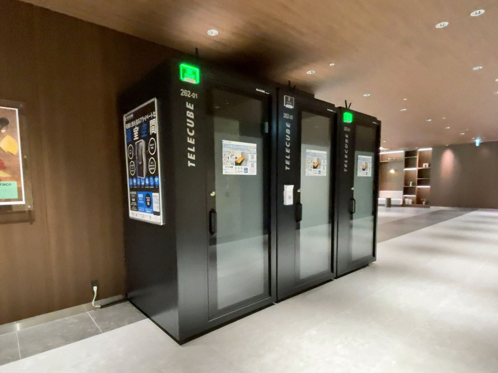 テレキューブ
