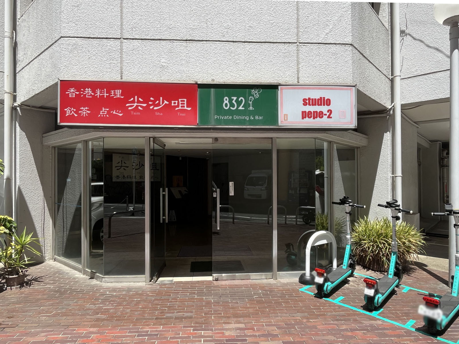 1階の飲食店