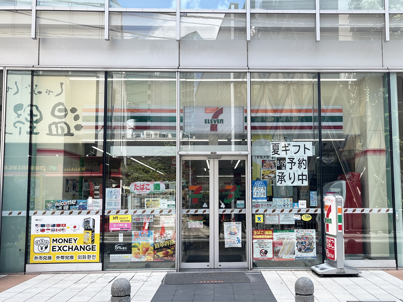 1階のセブン-イレブン 六本木駅北店